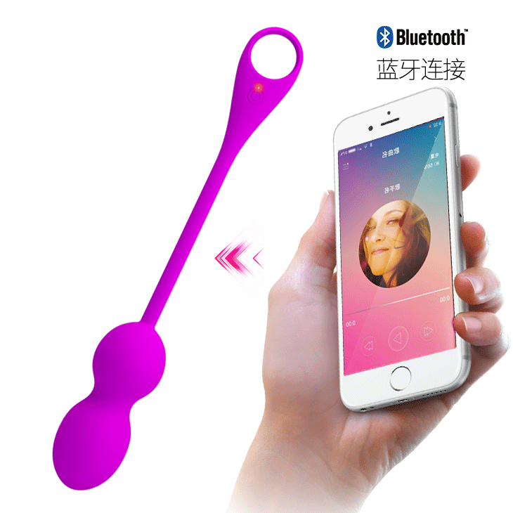 Rechargeable Kegel Ball "Elvira" Purple (80mmx32mm)